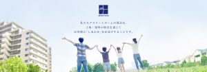 私たちの理念。私たちアスリートホームの理念は、 土地・建物の販売を通じて お客様にしあわせをお届けすることです。